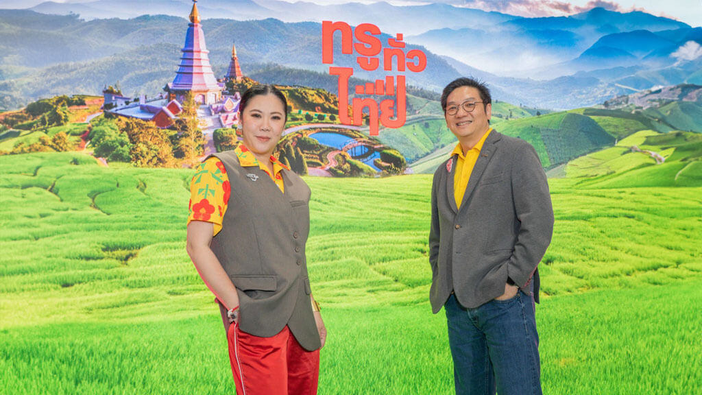 แคมเปญ “ทรูทั่วไทย” ที่จะเดินทางไป 4 ภาคทั่วประเทศตลอดทั้งปี 2567 เพื่อร่วมพิสูจน์สัญญาณทรู 5G เช็คสปีดเน็ตทุกพื้นที่