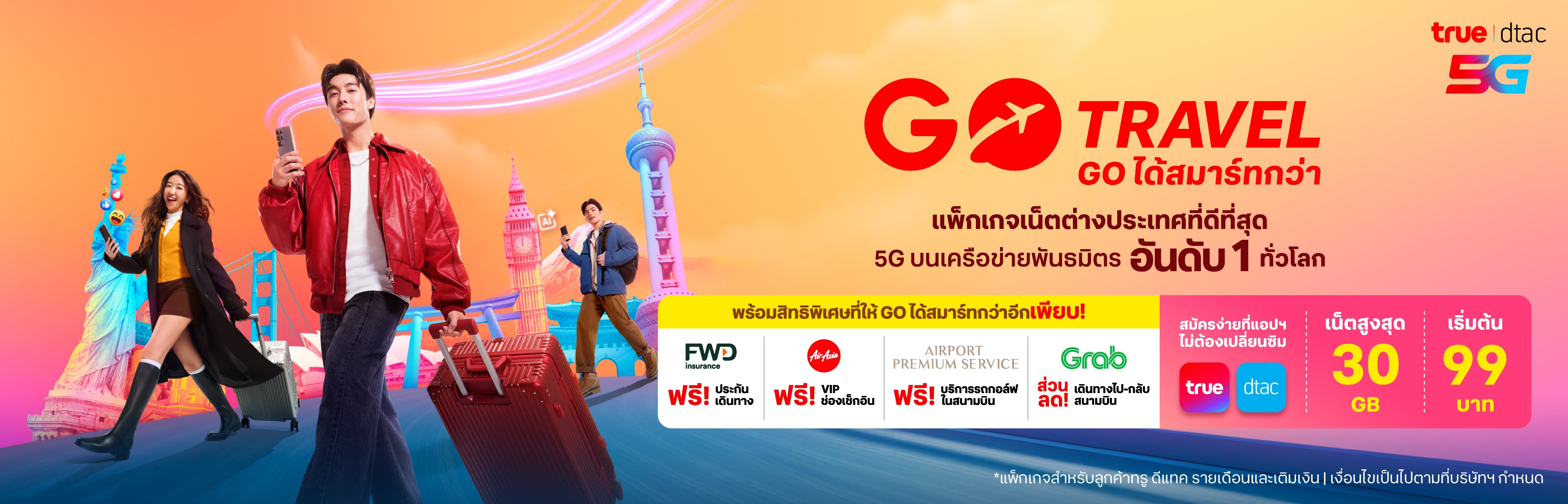 GO-Travel_Package_One-Web_Desktop_3840x1236_TH (1)