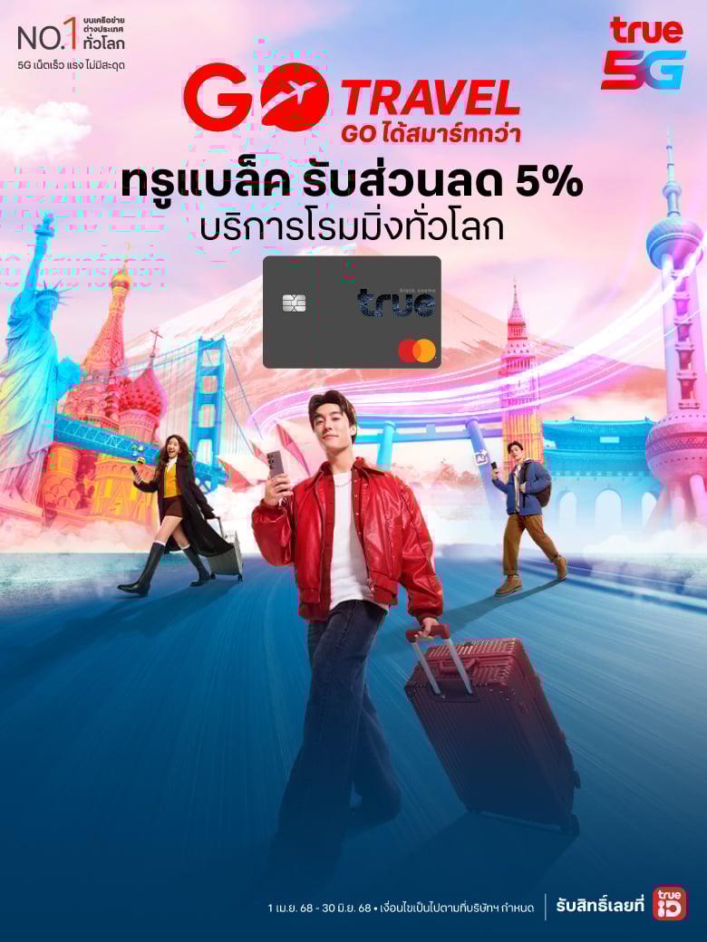 TH_Mobile-780-x-1040