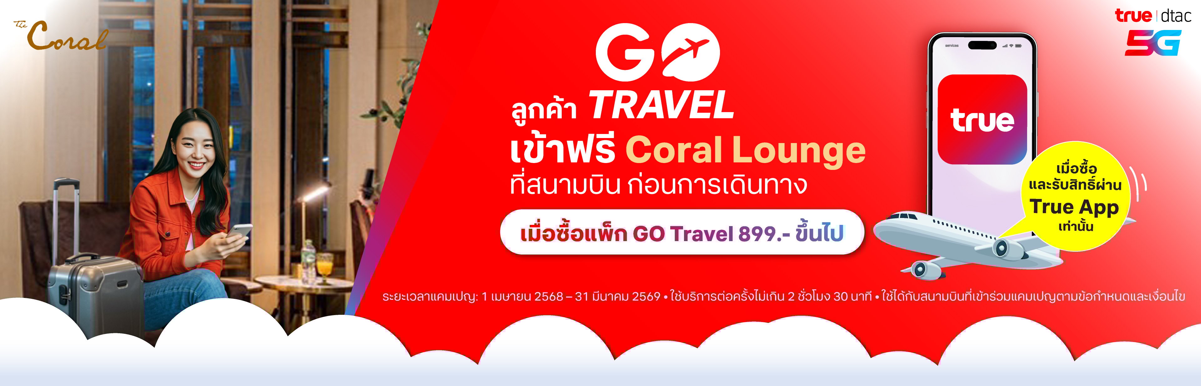 coral_gotravel_Desktop-TH (2)