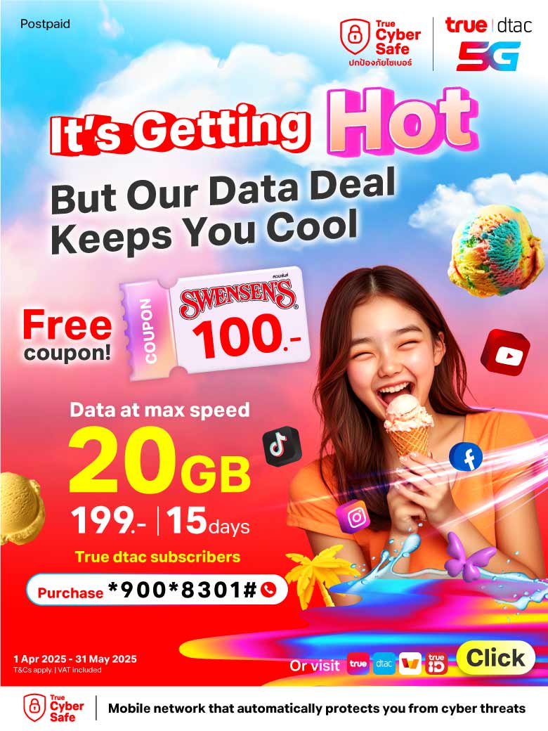 Banner_Swensens_Coupon_100_Baht_780x1040_EN